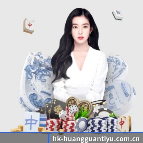 皇冠体育官方网站 APP 界面