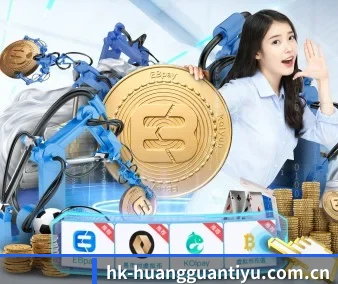 正式成立 - 皇冠体育官方网站应运而生,获得国际认证资质,为用户打造合法合规的休闲互动平台。