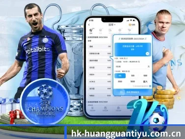 皇冠体育官方网站 APP